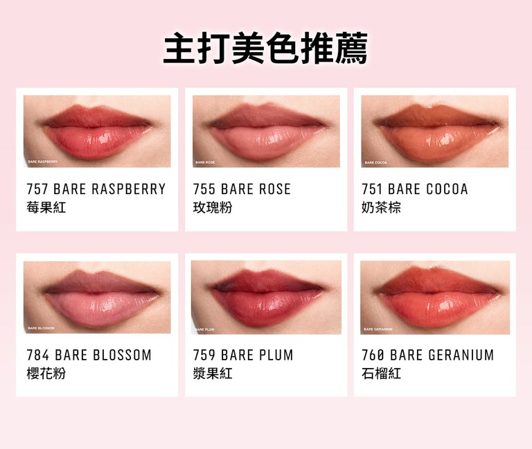 Bobbi Brown 晶鑽桂馥修護潤唇精華 護唇精華 