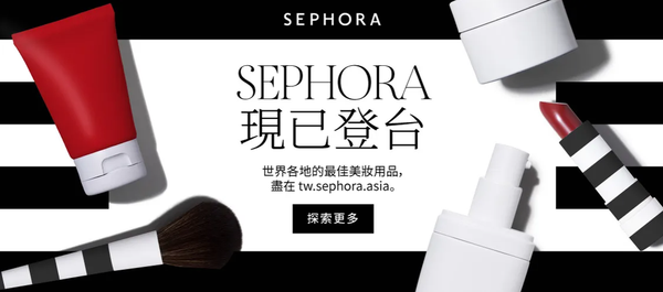 Sephora 台灣美妝市場 