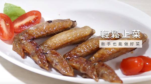 多功能微波爐 烤雞翅 