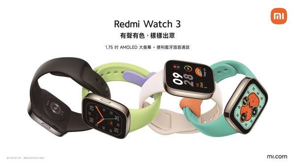 Redmi Watch 3 藍牙通話功能 