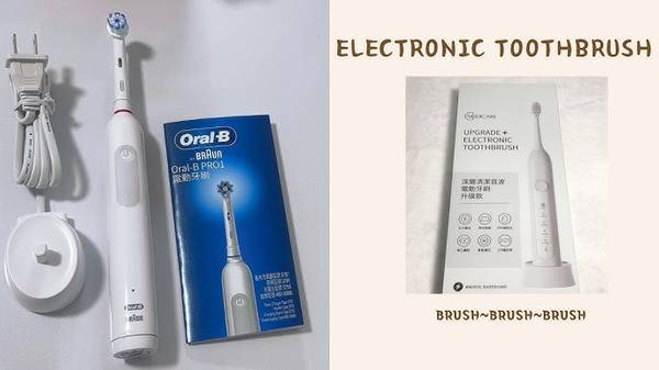 Oral-B PRO 1 3D電動牙刷 電動牙刷 