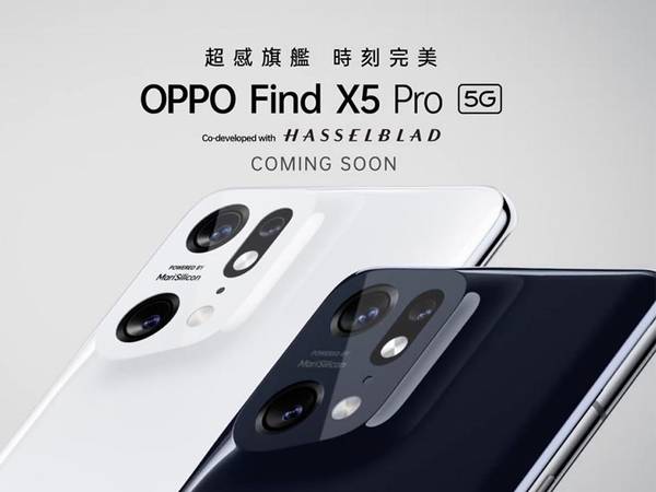 OPPO Find X5 Pro 手機發熱 