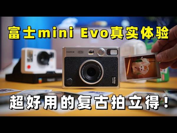 Instax mini Evo 復古相機 